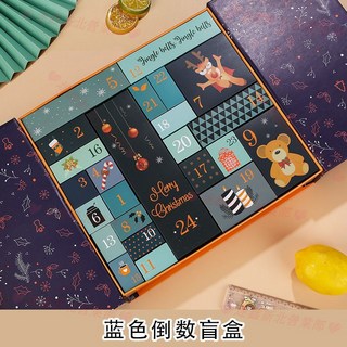 台南出貨 Christmas 聖誕節 倒數 日曆 2026 新款 平安夜 禮物 禮盒 小禮品 包裝盒 空盒 盒子, 倒數日曆盲盒空盒-金色禮盒, 1個