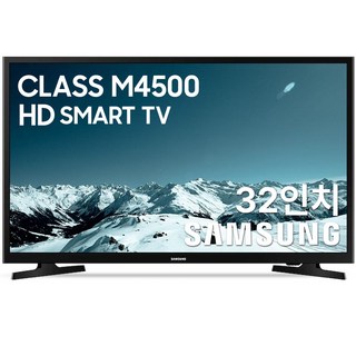 삼성 32인치 TV 클래스 HD 스마트 티비 32M4500 LED 미러링 넷플릭스 유튜브, 방문설치, 벽걸이형