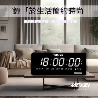 创意 设计感 艺术 時鐘 鬧鐘 百看不厭 稀奇古怪 極簡 高級電子萬年歷新款鬧鐘夜光臥室靜音數字智能鐘表多功能鏡面床頭鐘, 超大字純時間顯示50x20x2.5厘米紅,手動調時-斷電記憶