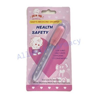 大姆哥 液體藥物給藥器 滴管餵藥器 30ML，精準餵藥、柔軟矽膠、安全衛生, 1個