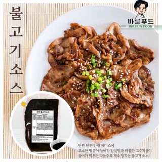 간장불고기 양념소스 2KG 가정용 업소용 불고기양념, 1개