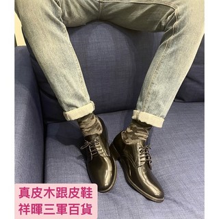 祥暉三重百貨 真皮木跟皮鞋 男士商務正裝皮鞋 經典黑色木跟設計