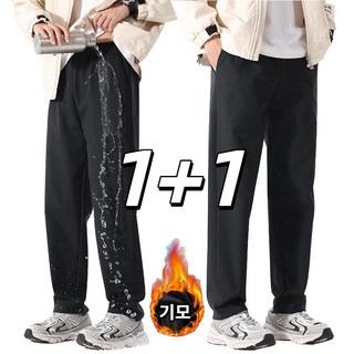 2장 남자 기모 등산하다바지 트레이닝바지 츄리닝바지 가을 바람막이바지 겨울 남여공용 Tanlz-518