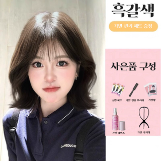 러블리 동안 단발 펌 통가발 가벼운 보브 단발 웨이브 앞머리 가발 기분전환, 1개, 다크 브라운 + 관리 세트 증정