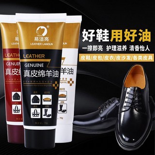 易潔亮真皮綿羊油皮革夾剋護理上光保養鞋油黑色擦鞋神器, 1個, 黑色+黑色+棕色+手套