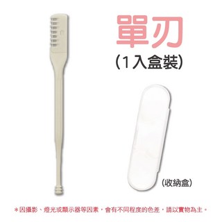 gecomo 雙刃鼻毛修剪器 (2入袋裝), 4個, 單刃｜鼻毛刀