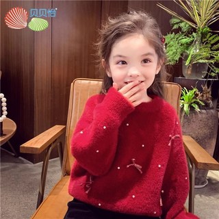 貝貝怡女童毛衣 秋冬款洋氣仿水貂絨上衣, 白色,100 建議身高+10cm拍