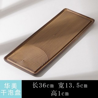 爆款陶瓷茶盤 茶盤 日式泡茶盤 干泡盤 古典長方形托盤 日式茶盤 干泡臺 簡易茶盤 枯山水百搭茶盤 茶壺茶具配件, 1個, 窑变黄干泡盘
