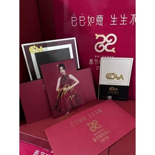 宋雨琦簽名照【春節聯歡晚會】證書裱框禮盒裝, 7, 樣式