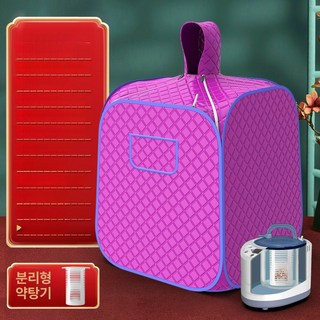 에스앤씨 가정용사우나 건식 이동식 홈 미니 욕조, 기본 색상, 퍼플 약컵