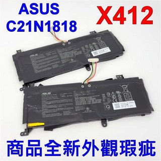 副廠 ASUS C21N1818 電池 X412 X512 X712 X515 筆記型電腦替換電池, 1個, C21N1818角4外觀瑕疵-保固一個月