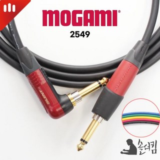 뉴트릭 모가미 2549 기타 케이블 / 양 사일런트 한쪽 ㄱ자, 노랑, 4m, 1개
