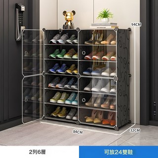 工廠鞋架子家用門口收納神器省空間透明鞋盒室內防塵宿舍簡易鞋櫃, 1個, 雙列6層:無規格