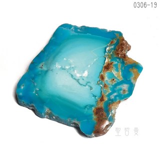 亞美尼亞綠松石半拋原礦0306-19號 土耳其石/Turquoise 財富、健康、快樂、幸運石