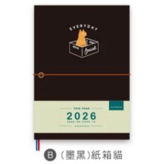 現貨正版2026年跨年日誌32K雙色跨年紙書衣手冊，包含週誌、行事曆、年度計劃、月計劃、MEMO、行程規劃與旅行備忘功能, 1個, (墨黑）紙箱貓-32K, 墨黑