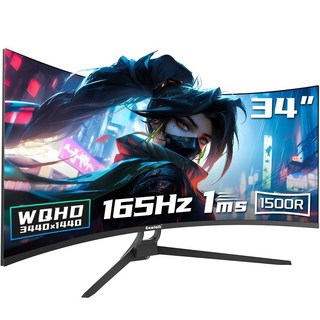 34인치 울트라 와이드 커브드 게이밍 모니터 1500R 4k UWQHD 165Hz 2k120Hz 평면 PC 모니터 할인중, 88cm, 4K 165Hz 높이 조절 안 함