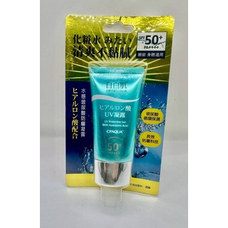 CPAQUA UV防曬凝露 玻尿酸保濕 SPF50+ PA++++ 臉部身體適用, 50g, 1件