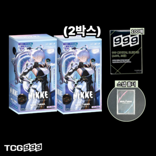 승리의여신니케 스페셜 부스터 팩 SB01 2박스 니벨아레나 / 투명 보관 슬리브 스냅 홀더 증정, 1개, 스페셜 박스 SB01 2박스