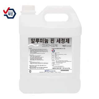KCU-RP3 알루미늄핀세정제 4리터 에어컨청소세제/알루미늄핀크리너/에어컨청소제/KC인증, 알루미늄핀세정제 KCU-RP3, 1개, 4L