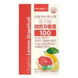 유기농 레몬즙 자몽즙 100% 스틱, 20g, 15개