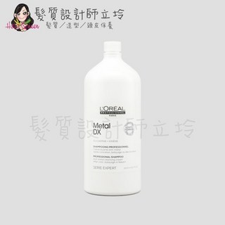 LOREAL 萊雅 髮膜 前導噴霧 髮芯凝萃 抗躁護髮油, 1個, 絲漾博吸金喚彩洗髮精1500ml