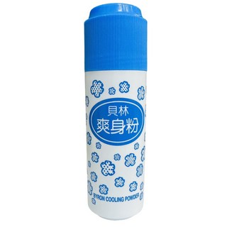貝林爽身粉180g 台灣製造 經典品牌 肌膚乾爽, 1個, 藍
