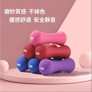 多彩啞鈴 小啞鈴 瑜伽啞鈴 一體成型健身啞鈴 學生啞鈴 兒童啞鈴 居家健身啞鈴 女性啞鈴 重訓啞鈴, 藍色【熱情骨頭款】,倆個總重1公斤, 1個