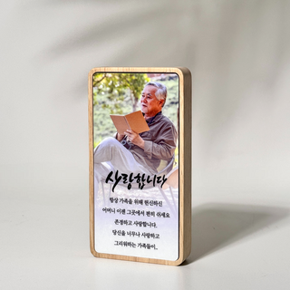 [맞춤디자인] 49데이즈 납골당사진 액자 선명한 포토위패 제작 꾸미기, 1개, 고무나무색