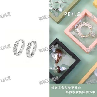 男女新款 轉運 生日禮物