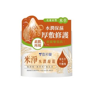 雪芙蘭米淨系列保養品，水潤凝霜/水乳液/化妝水，米萃精華滋養，舒緩保濕潤澤肌膚, 1件, 水潤凝霜130g, 130g