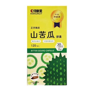 淺草堂山苦瓜膠囊 120粒 - 十大神農獎、全素、無添加複方, 1個, 120顆