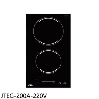 JTL 雙爐觸控式電陶爐，黑晶面板易清潔，多段火力調節，適用多種鍋具, Free, JTEG-200A-220V
