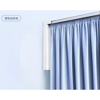 Aqara 智慧電動窗簾電池版，免拉線，免插電，安裝更方便