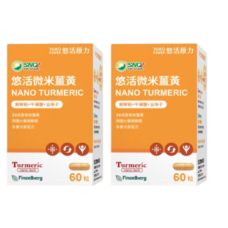 悠活原力 薑黃朝鮮薊植物膠囊，促進新陳代謝，維持消化機能，提升保護力, 60顆, 550mg, 2個