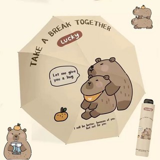 卡皮巴拉褶疊雨傘 卡通防曬遮陽三折傘 黑膠晴雨兩用傘