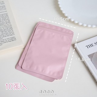 JOJO 純色磨砂滑條自封袋 素色夾鏈袋 禮物包裝 小卡咕卡打包小物飾品收納袋 密封袋, 1個, 磨砂粉(10入)