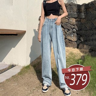 韓版高腰寬鬆復古牛仔長褲 寬褲 P145