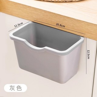 可摺疊垃圾桶 櫥櫃門壁掛式家用廚餘分類收納紙簍, 小號灰色, 1個