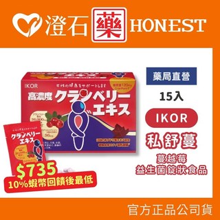 IKOR醫珂 私舒蔓 蔓越莓益生菌錠狀食品 15入 私密調理 日本製, 1個