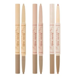 키스미 히로인메이크 언더 아이 듀얼 펜슬 라이너, 01내추럴볼륨, 1개