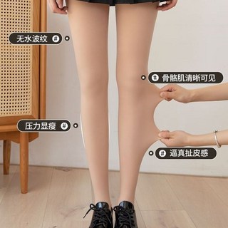 Doly秋冬光腿神器裸感色絲襪，春秋薄款防勾絲連褲襪，加絨加厚保暖絲襪，展現迷人雙腿