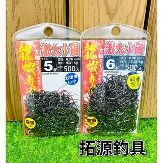 HARiMiTSU 泉宏 激太小磯 5/6號鉤 500入 有倒鉤 魚鉤, 1個, 5號