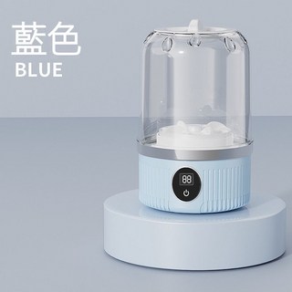 台灣8H 迷你便携無線洗衣機 USB充電全自動洗衣杯 小型除菌母嬰洗內衣內褲專業可擕式清洗機, 1個, 淡藍色, 淡藍色