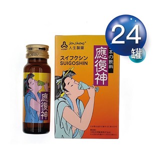 應復神 日本原裝進口 應酬拚酒前後, 24個, 50ml