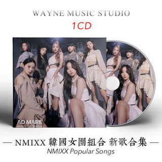 NMIXX韓國女團組閤專輯新歌精選集 2024韓語流行歌曲音樂CD碟片 車載cd 台灣出貨, NMIXX 韓國女團組閤專輯新歌精選集