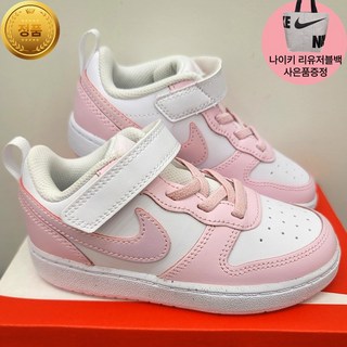 나이키 베이비 찍찍이 운동화 코트버로우 핑크 발편한 아동 끈없는 유아 키즈 신발 백증정