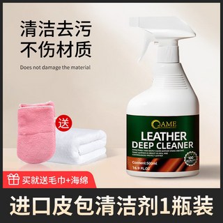 OAME 皮革深層清潔劑 500ml 滋養與保護皮革, 1個, 330ml