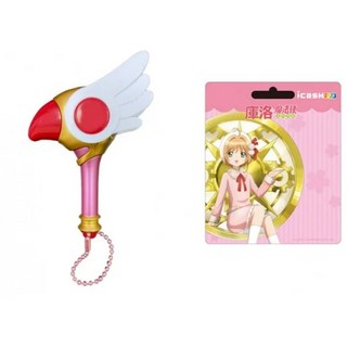 現貨！7-11庫洛魔法使感應發光悠遊卡, 封印之仗(圖二)