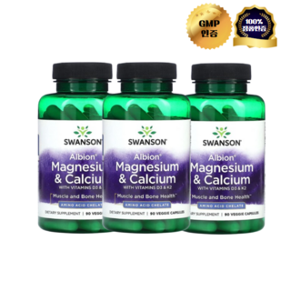 스완슨 알비온 마그네슘 및 칼슘 비타민D3 및 K2 함유 베지 캡슐 90정, 3개