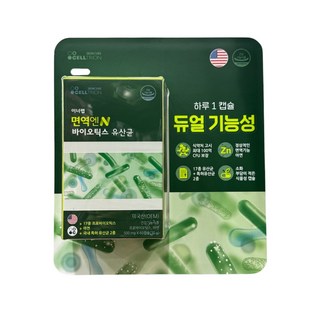 셀트리온스킨큐어 면역엔N 바이오틱스 유산균, 60정, 500mg, 1개